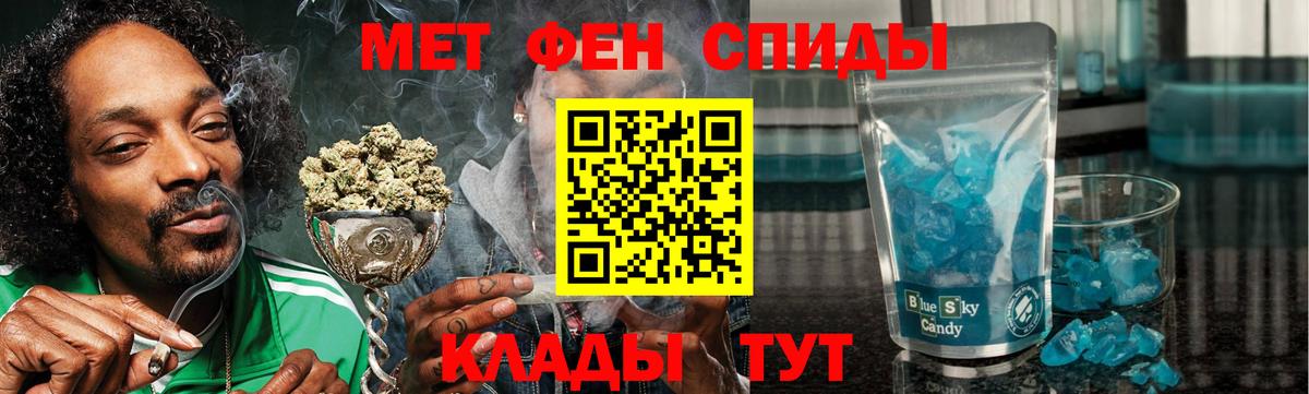Амфетамин 98% Лысьва