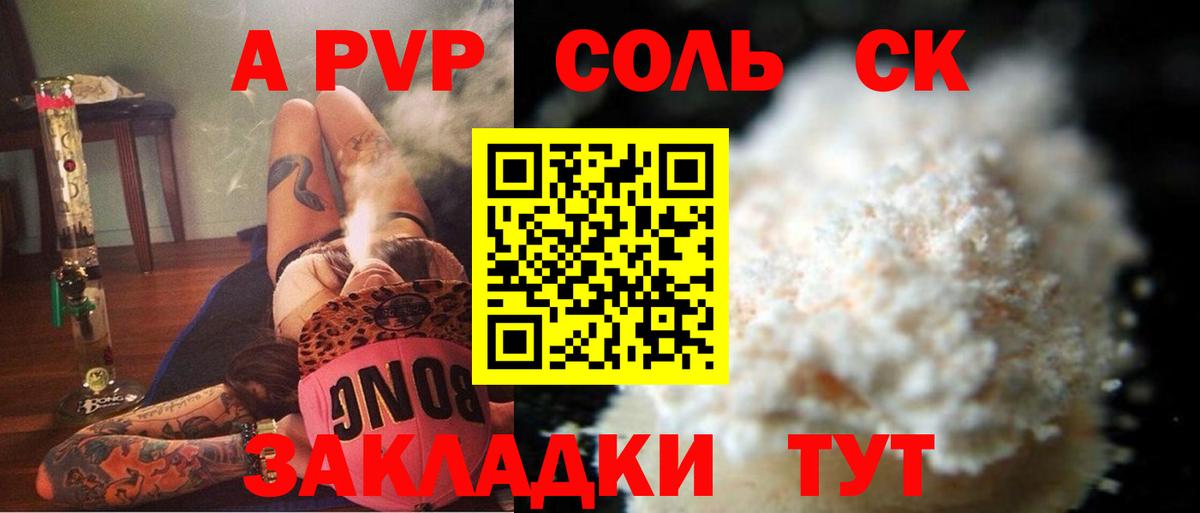 Alfa_PVP СК КРИС  А ПВП СК КРИС  Вход с VPN  Лысьва 