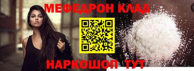 ECSTASY Волжск