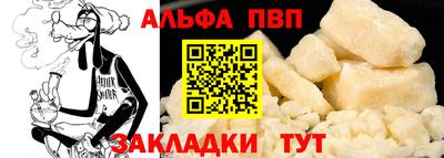 дживик Волгодонск