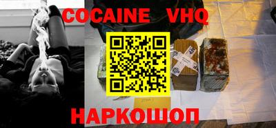 дживик Волгодонск