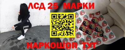 стаф Волжский