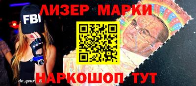 марихуана Янаул