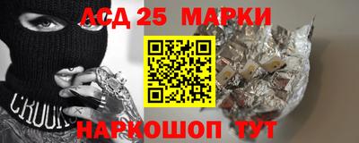 стаф Волжский