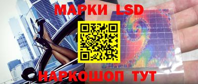 стаф Волжский