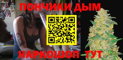 дживик Волгодонск