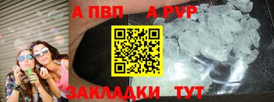 дживик Волгодонск