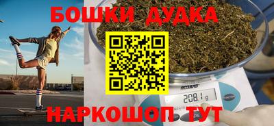 дживик Волгодонск
