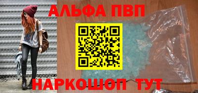 дживик Волгодонск