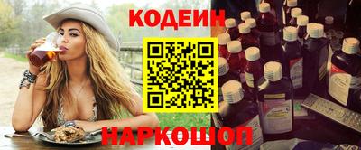 дживик Волгодонск
