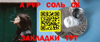 ECSTASY Волжск
