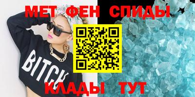 стаф Волжский