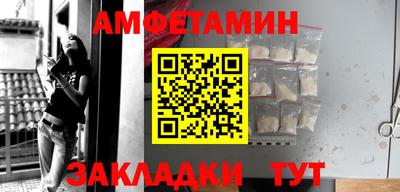 мефедрон VHQ Ярцево