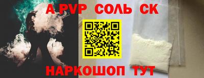 стаф Волжский