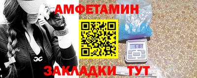 ECSTASY Волжск