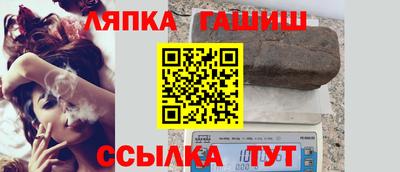 дживик Волгодонск