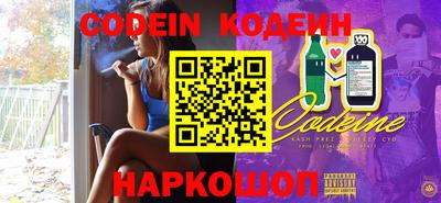 дживик Волгодонск