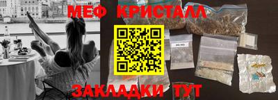дживик Волгодонск