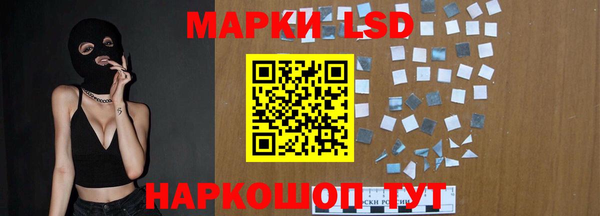Лсд 25 экстази кислота Лысьва