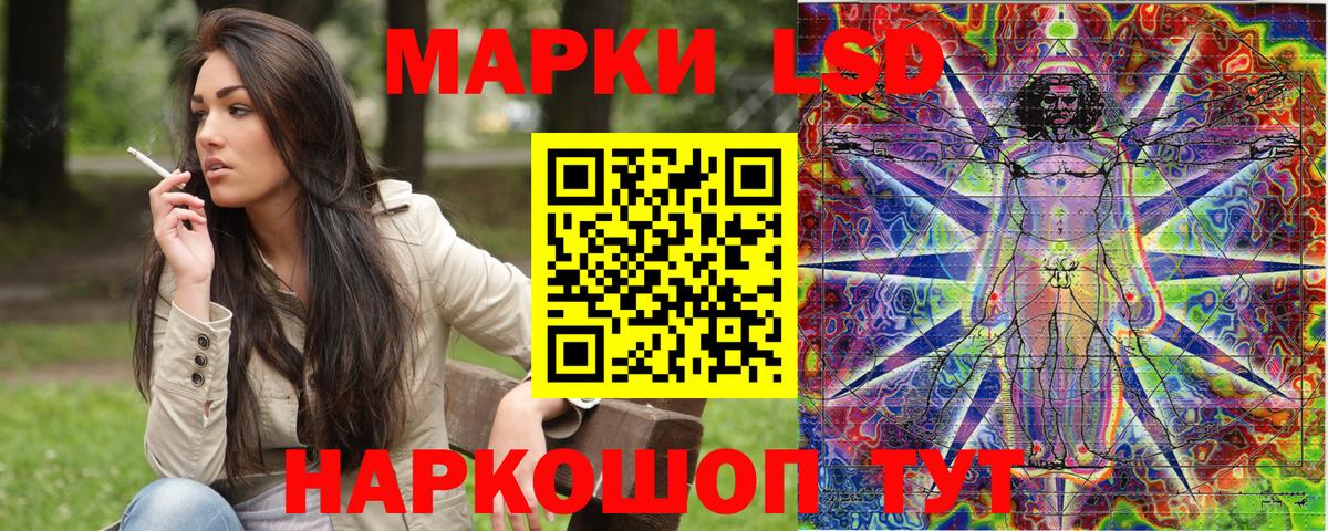 Наркотические марки 1500мкг Лысьва