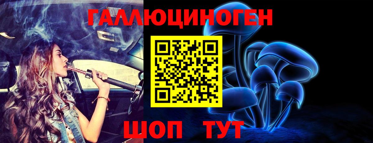 Лысьва  Псилоцибиновые грибы GOLDEN TEACHER  Вход с VPN 