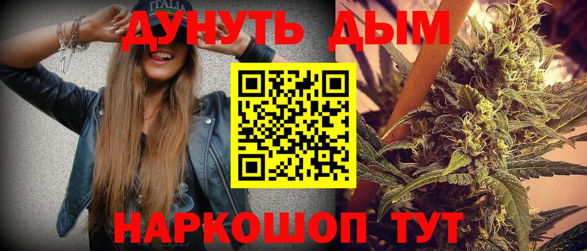 Бошки Шишки сатива  Вход с VPN  Лысьва  Конопля гибрид  Бошки марихуана конопля 