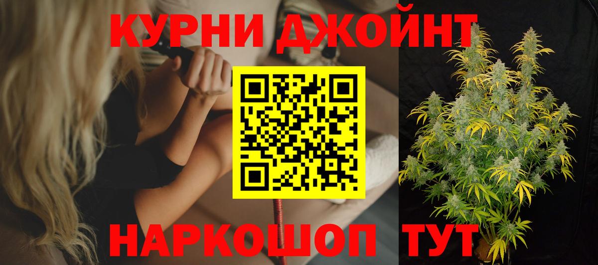 Бошки Шишки конопля Лысьва